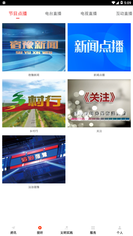 豫见精彩
