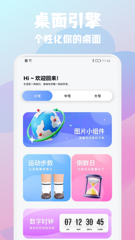 壁纸引擎18+文件资源
