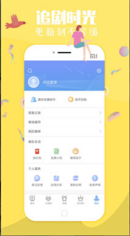 ssc影音