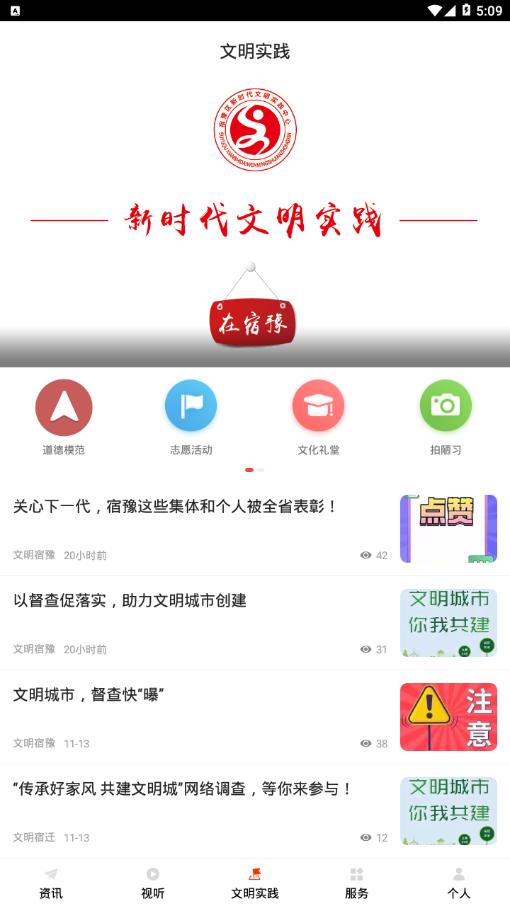 豫见精彩