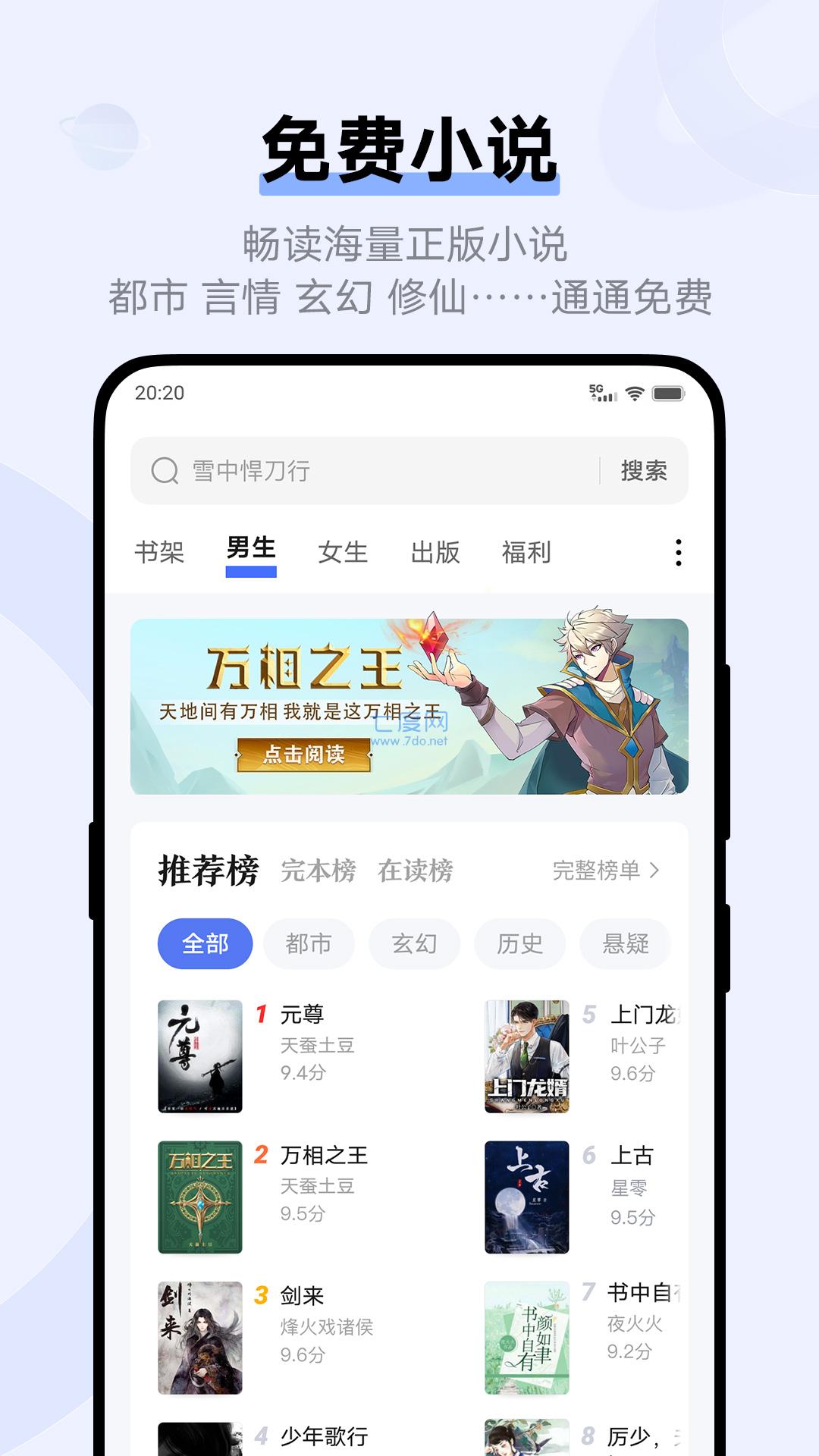 vivo浏览器安装2022最新版