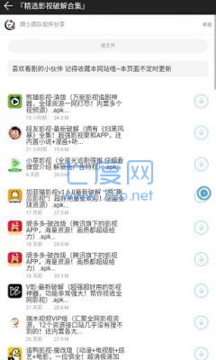 辉少团队软件库