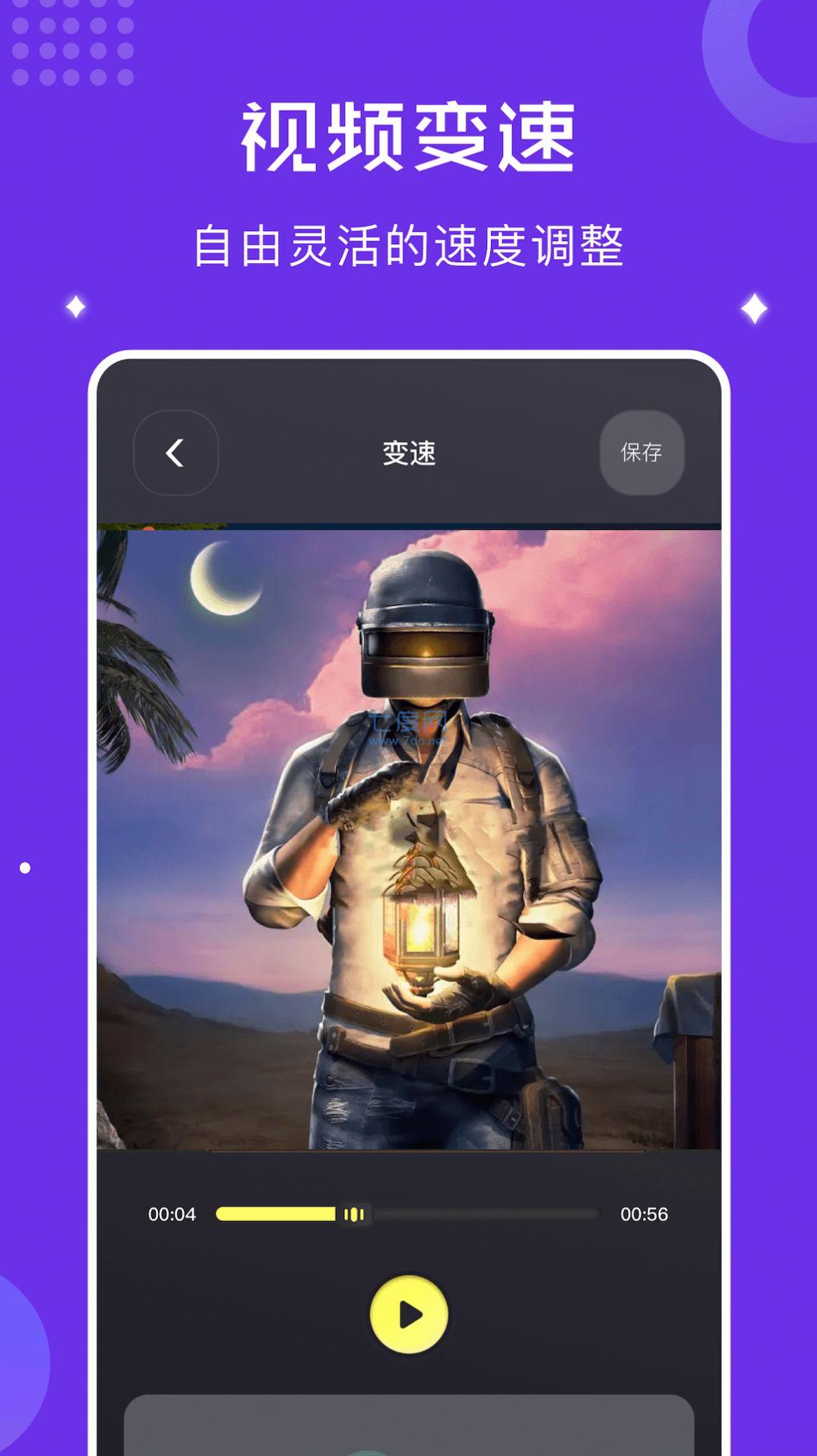 千寻视录屏app