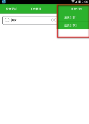一点搜搜