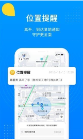 追影定位