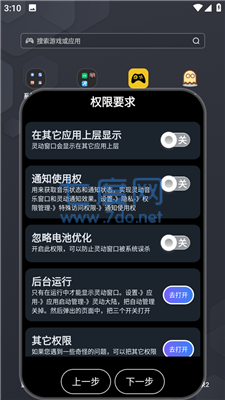 灵动大陆