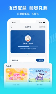 万达影视