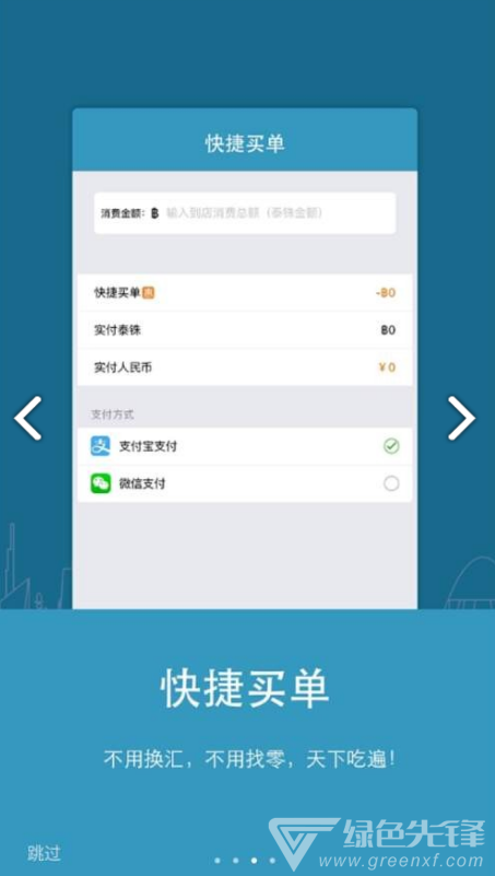 百奕通