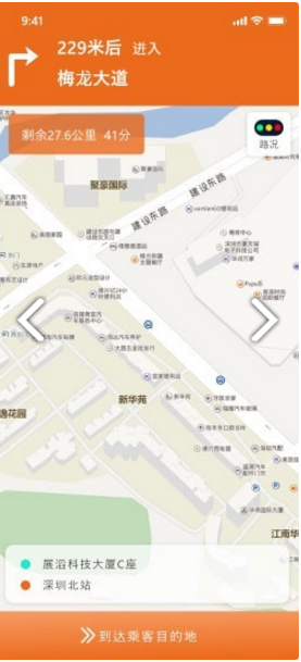乖乖马司机