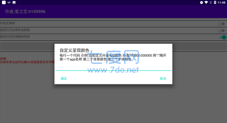 灵动岛vivo