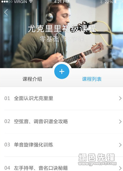 索米音乐