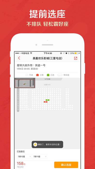 千众影院