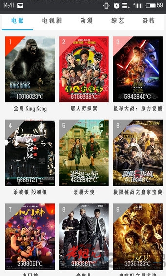 播吧高清影视