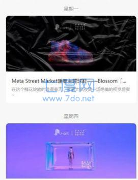 乐享艺术数字藏品