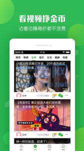 兔头条