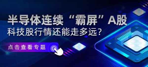 财联社股市早报app安卓版