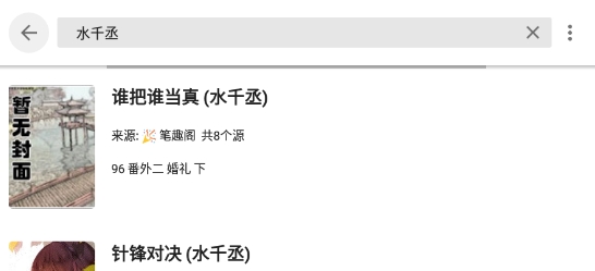 轻阅app官方版
