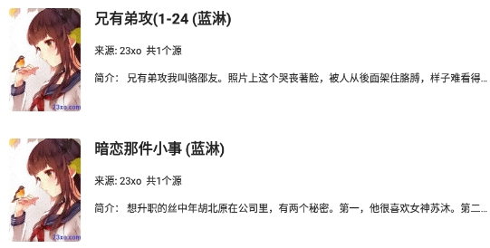 轻阅app官方版