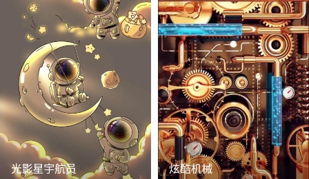大众动态壁纸app安卓版
