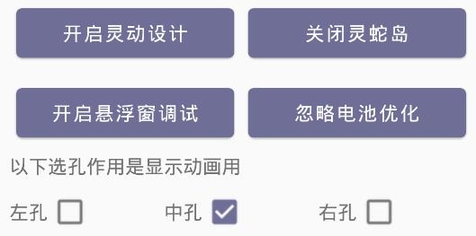 灵动蛇岛app安卓版