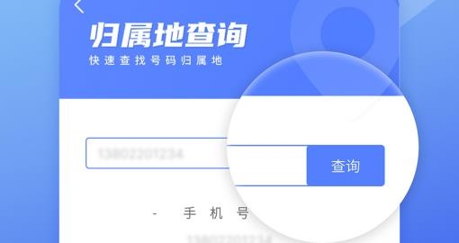 脱身虚拟来电app安卓版