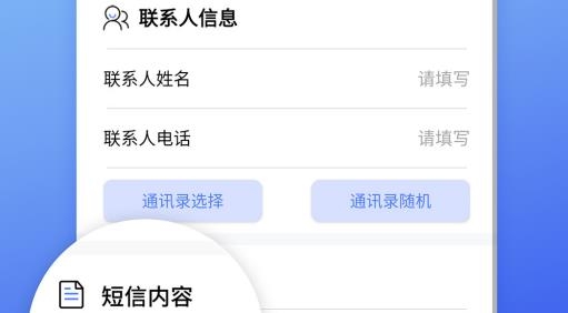 脱身虚拟来电app安卓版
