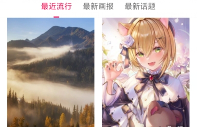 小米画报app最新版