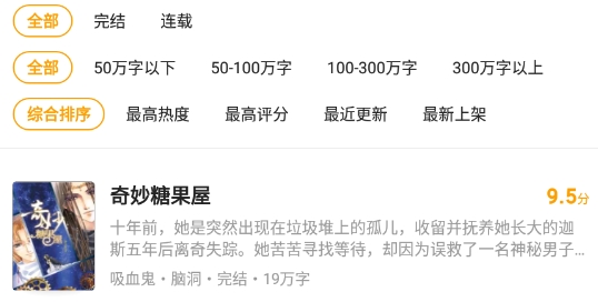 七猫免费阅读100年版(七猫免费小说)