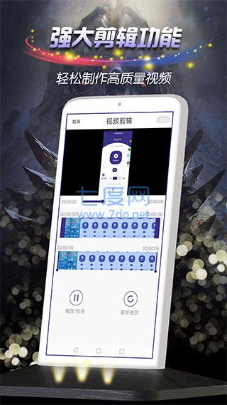 一键录屏助手app