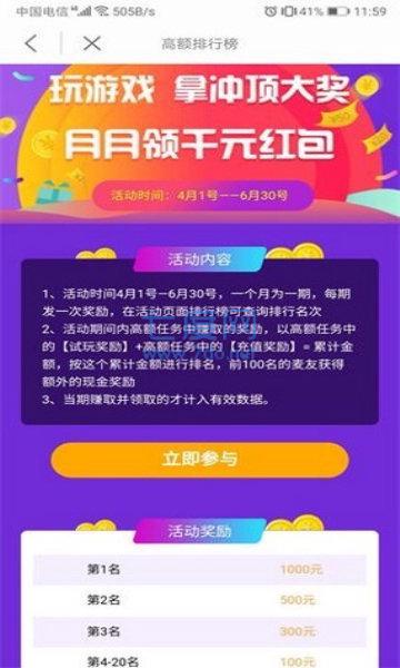 快狗兼职