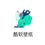 酷软壁纸app