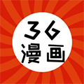 36漫画破解版
