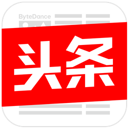 今日头条极速版2022最新版本