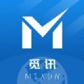觅讯app下载2.0最新手机版