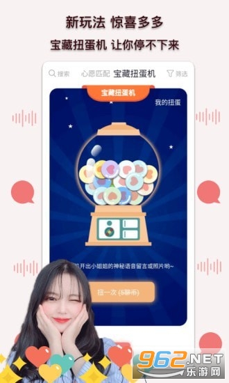 陪我聊天交友