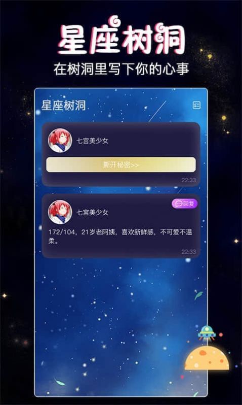 桃隐v1.0免费