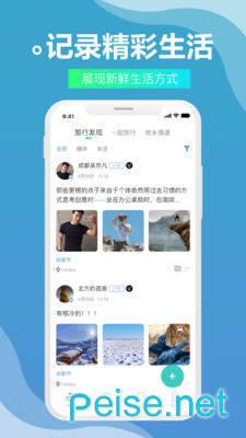 伴尤app