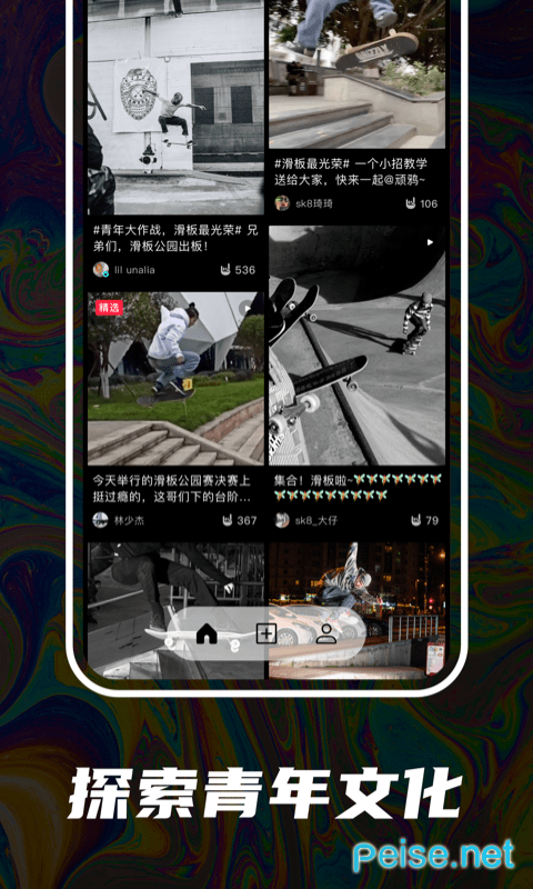 顽鸦app
