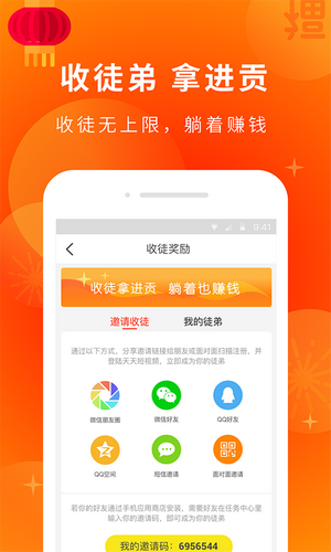 薰衣草研究所免费版