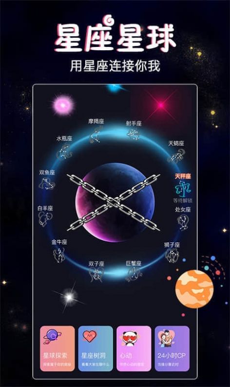 桃隐v1.0免费