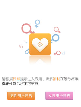 音缘交友软件app免费手机版
