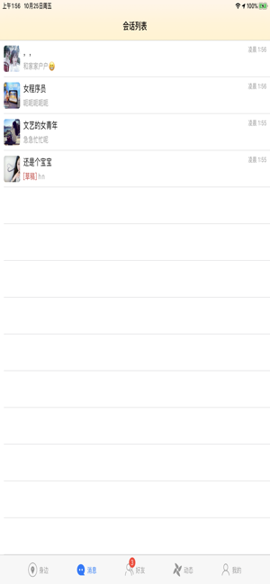 小贝乐园会员手机版app软件下载