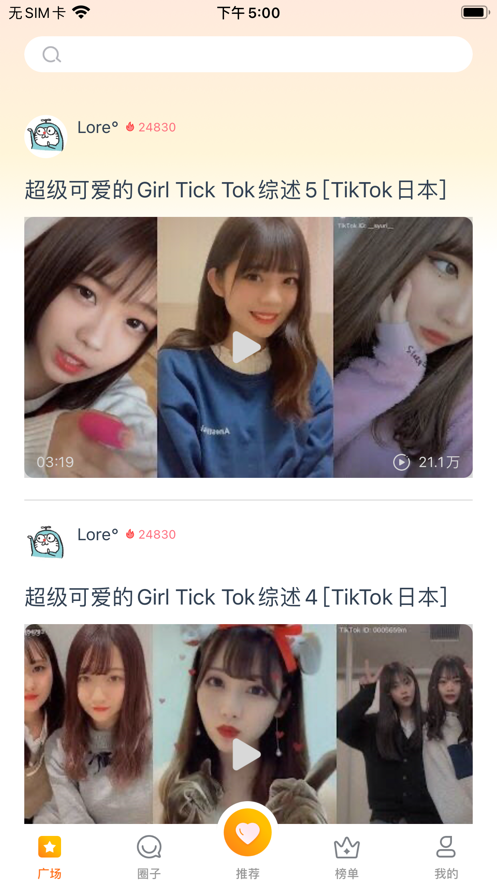 缘分猫app