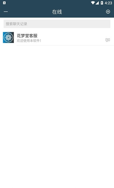花梦堂交友