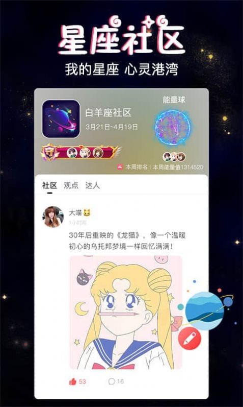 桃隐v1.0免费