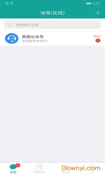 一起聊app手机版