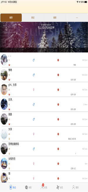 小贝乐园会员安卓版app软件下载