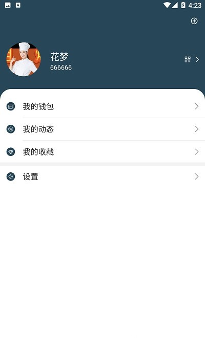 花梦堂交友