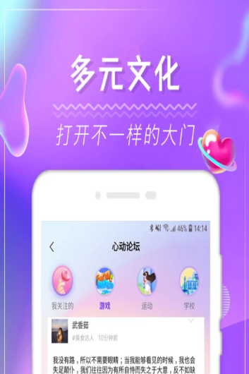 六月城小蓝交友