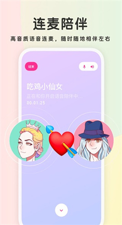 吱呀